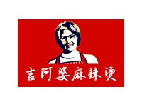 吉阿婆麻辣烫排行10