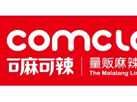 可麻可辣麻辣烫
