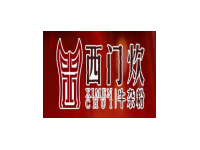西门炊牛杂粉
