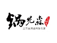 锅先森台湾卤肉饭排行10