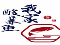 我家酸菜鱼加盟加盟