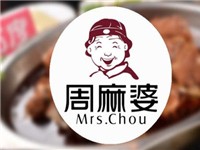 周麻婆快餐加盟加盟费