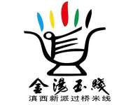 金汤玉线