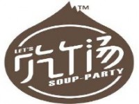 吃个汤