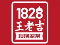 1828王老吉