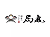 局气餐厅