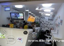 地下铁奶茶加盟收费有哪些?这些加盟费用都有哪些含义?