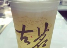 加盟古茗奶茶，选择对的项目成功开店致富