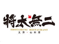 将太无二