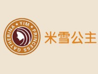 米雪公主