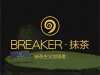 breaker抹茶