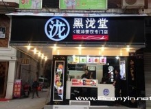 黑泷堂加盟怎么样？加盟门槛高吗？