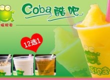 酷吧奶茶有哪些加盟政策和保障？