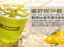 酷吧奶茶加盟怎么样？创业致富的好选择