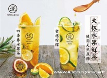 黑泷堂奶茶加盟店应该开在哪里?如何经营最赚钱?