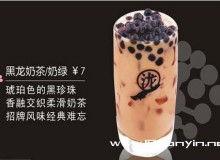 黑泷堂奶茶好不好? 黑泷堂奶茶加盟应该注意些什么?
