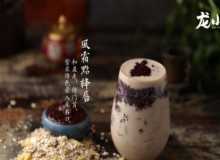 龙小茶加盟怎么样？创业致富的好选择