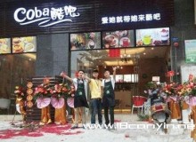 做酷吧奶茶加盟商需要满足什么条件？