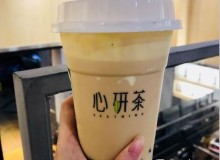 开心研茶加盟店让你边赚钱边享受！