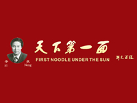 天下第一面