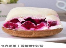 老婆很芒加盟火爆吗？加盟粉丝多吗？