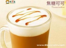 奶茶市场的前景如何，果果屋奶茶加盟的优势是什么？