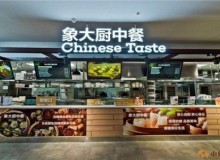 小象生鲜加盟好不好？为什么要加盟？