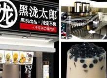 黑泷太郎加盟费用高吗？利润高吗？