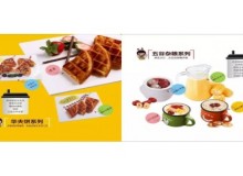 蜜逗加盟怎么样？优势多有保障