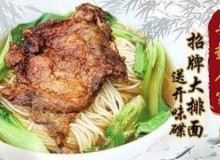 吴越人家加盟费用贵不贵，需要多少钱？