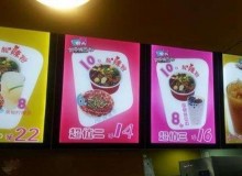 奶茶嫁给粉加盟条件高吗？具体是怎么样的？