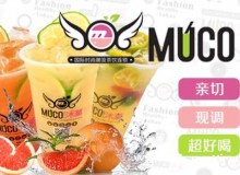 开沐菓奶茶加盟店要从哪些方面分析消费者的心理？