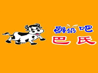巴氏鲜奶吧