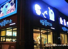 开一家怪兽巴士加盟店都有哪些加盟政策？