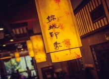 加盟锦城印象火锅酒楼，打工仔变成大老板
