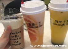 有茶一丁加盟好吗，加盟费用是多少？