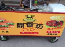 鼎香坊里脊肉饼加盟怎么样？加盟优势多