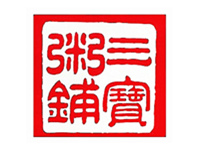 三宝粥铺排行6