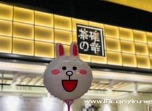 茶の确幸加盟费用贵吗，利润能有多少？