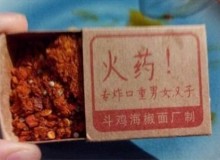 斗鸡饭场伙加盟怎么样？有什么样的支持？