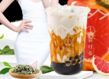 雾社茶町加盟怎么样？有什么加盟优势？