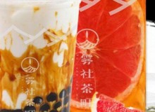 雾社茶町加盟费用贵不贵，需要多少钱？