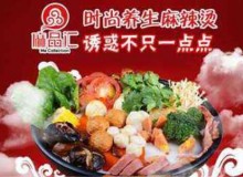 麻品汇麻辣串行业怎么样？优势多有保障