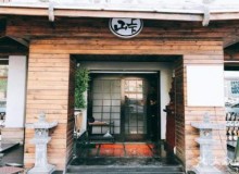 山上下居酒屋加盟政策和保障有哪些？