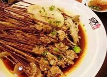 蜀锦香厕所串串加盟费用高吗？