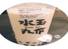 水玉丸作加盟有哪些保障和政策？