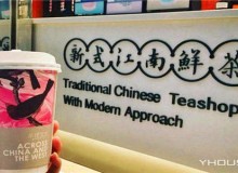 茶理宜世可以加盟吗？应该如何加盟？