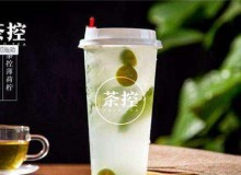 茶控奶茶加盟复杂吗？掌握9个步骤即可