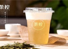 茶控奶茶加盟怎么样？前景如何？