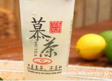 慕茶这个品牌的优势是什么，慕茶加盟支持有哪些？